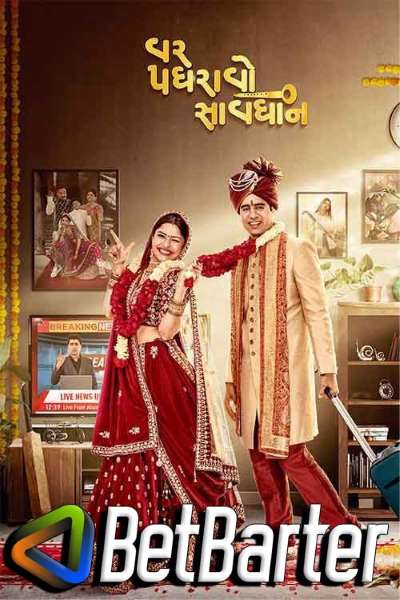 Download Var Padharavo Saavdhan (2023) Gujarati Movie 480p | 720p | 1080p HQ S-Print HC-ESub Download Var Padharavo Saavdhan (2023) Gujarati Movie 480p | 720p | 1080p HQ S-Print HC-ESub