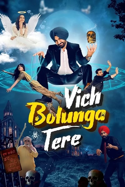 Download Vich Bolunga Tere (2022) Punjabi Movie 480p | 720p | 1080p WEB-DL ESub Download Vich Bolunga Tere (2022) Punjabi Movie 480p | 720p | 1080p WEB-DL ESub