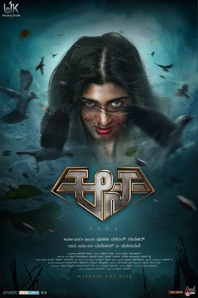 Download Aana (2021) Dual Audio {Hindi-Kannada} Movie 480p | 720p | 1080p WEB-DL ESub Download Aana (2021) Dual Audio {Hindi-Kannada} Movie 480p | 720p | 1080p WEB-DL ESub