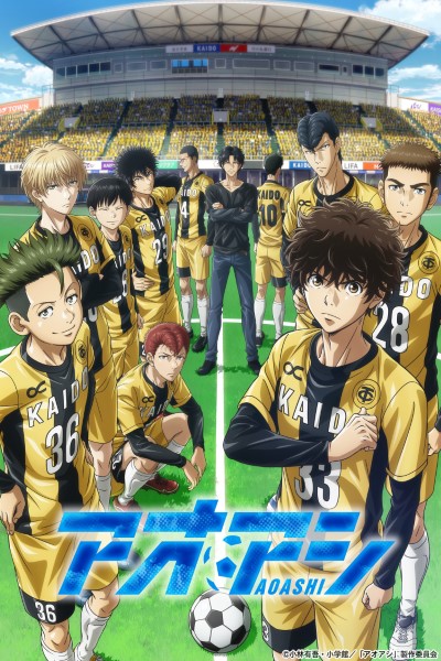 Download Aoashi Dual Audio (Season 1) [Hindi – English] Web Series 480p | 720p | 1080p WEB-DL
