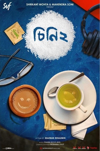 Download Cheeni 2 (2023) Bengali Movie 480p | 720p | 1080p HDTS Download Cheeni 2 (2023) Bengali Movie 480p | 720p | 1080p HDTS