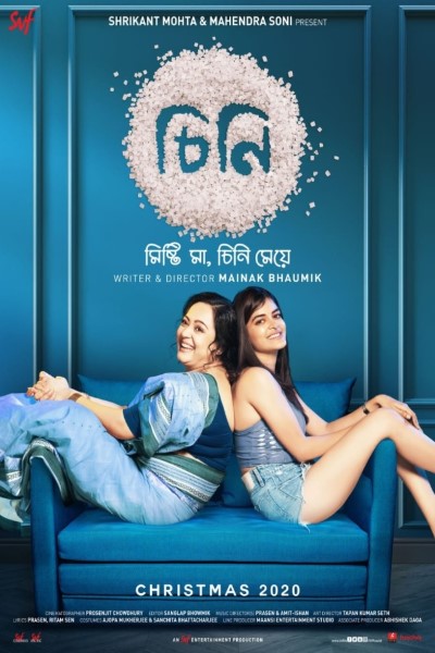 Download Cheeni (2020) Bengali Movie 480p | 720p | 1080p WEB-DL Download Cheeni (2020) Bengali Movie 480p | 720p | 1080p WEB-DL