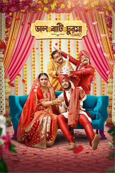 Download Daal Baati Churma (2023) Bengali Movie 720p | 1080p HDRIp Download Daal Baati Churma (2023) Bengali Movie 720p | 1080p HDRIp