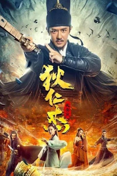Download Detective Dee: Murder in Chang’an (2021) Dual Audio {Hindi-Chinese} Movie 480p | 720p | 1080p WEB-DL Download Detective Dee: Murder in Chang’an (2021) Dual Audio {Hindi-Chinese} Movie 480p | 720p | 1080p WEB-DL
