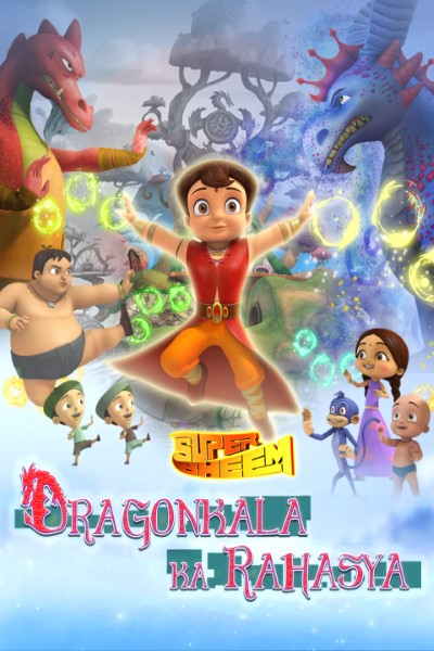 Download Dragonkala Ka Rahasya (2018) Hindi Movie 1080p WEB-DL Download Dragonkala Ka Rahasya (2018) Hindi Movie 1080p WEB-DL