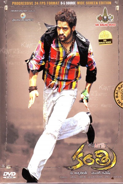 Download Kantri (2008) Hindi Movie 480p | 720p | 1080p BluRay