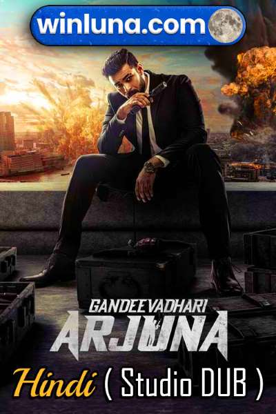 Download Gandeevadhari Arjuna (2023) Dual Audio {Hindi (Studio DUB)-Telugu} Movie 480p | 720p | 1080p HQ S-Print Download Gandeevadhari Arjuna (2023) Dual Audio {Hindi (Studio DUB)-Telugu} Movie 480p | 720p | 1080p HQ S-Print