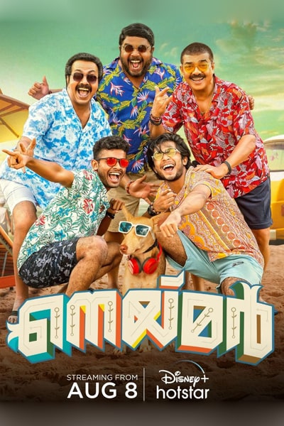 Download Neymar (2023) Dual Audio {Hindi-Malayalam} Movie 480p | 720p | 1080p WEB-DL ESub