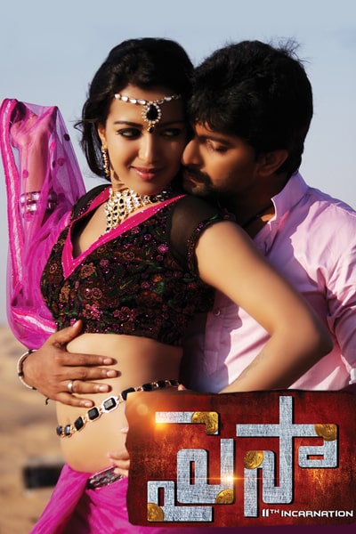Download Paisa (2013) Dual Audio {Hindi-Telugu} Movie 480p | 720p | 1080p HDRip ESub Download Paisa (2013) Dual Audio {Hindi-Telugu} Movie 480p | 720p | 1080p HDRip ESub