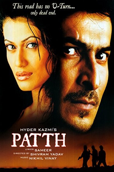 Download Patth (2003) Hindi Movie 480p | 720p | 1080p BluRay Download Patth (2003) Hindi Movie 480p | 720p | 1080p BluRay