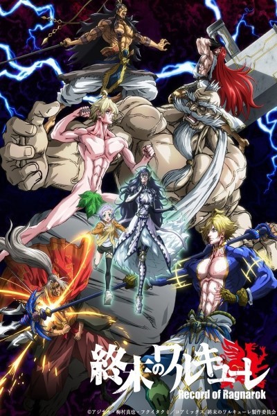 Download Record of Ragnarok (Season 1 – 2) Dual Audio [English – Japanese] WEB Series 720p | 1080p BluRay ESub