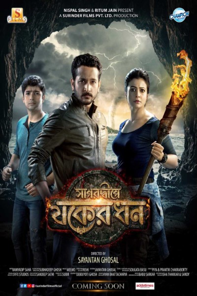 Download Sagardwipey Jawker Dhan (2019) Bengali Movie 720p | 1080p WEB-DL Download Sagardwipey Jawker Dhan (2019) Bengali Movie 720p | 1080p WEB-DL