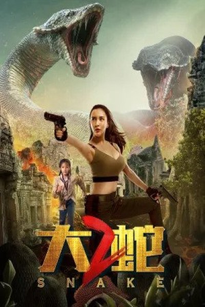 Download Snakes 2 (2019) Dual Audio {Hindi-Chinese} Movie 480p | 720p | 1080p WEB-DL Download Snakes 2 (2019) Dual Audio {Hindi-Chinese} Movie 480p | 720p | 1080p WEB-DL