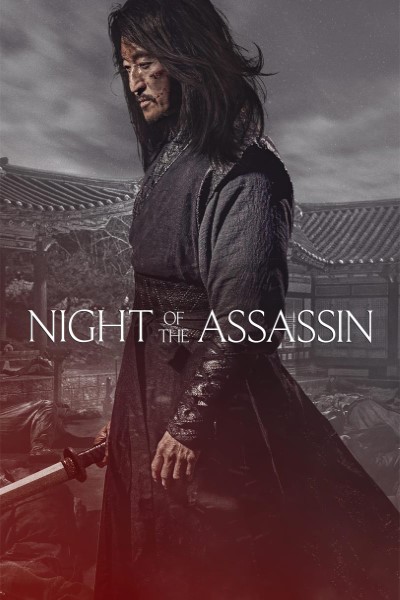 Download The Assassin (2023) Dual Audio {Hindi-Korean} Movie 480p | 720p | 1080p Bluray ESub Download The Assassin (2023) Dual Audio {Hindi-Korean} Movie 480p | 720p | 1080p Bluray ESub