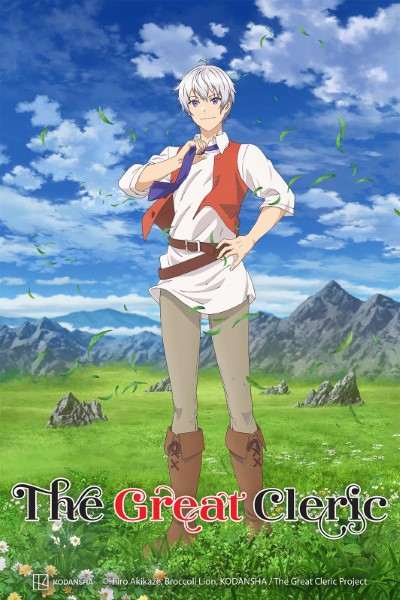 Download The Great Cleric (Season 1) Multi Audio {Hindi-English-Japanese} WEB Series 480p | 720p | 1080p WEB-DL ESub