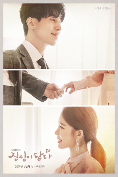 Download Touch Your Heart (Season 01) Hindi Dubbed K-Drama Series 720p | 1080p WEB-DL Download Touch Your Heart (Season 01) Hindi Dubbed K-Drama Series 720p | 1080p WEB-DL