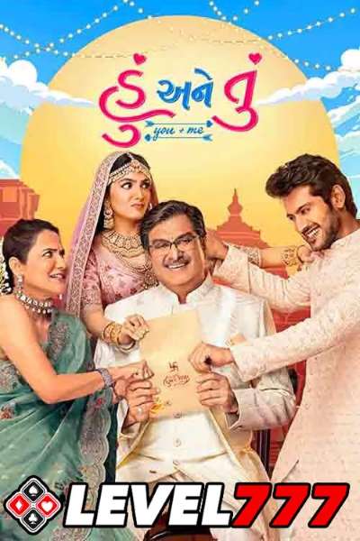 Download Hu Ane Tu (2023) Gujarati Movie 480p | 720p | 1080p HQ S-Print Download Hu Ane Tu (2023) Gujarati Movie 480p | 720p | 1080p HQ S-Print
