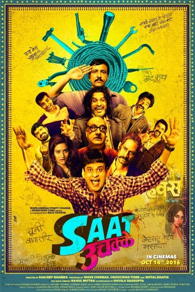 Download Saat Uchakkey (2016) Hindi Movie 480p | 720p | 1080p WEB-DL ESub Download Saat Uchakkey (2016) Hindi Movie 480p | 720p | 1080p WEB-DL ESub