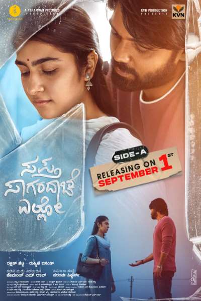 Download Saptha Sagaradaache Ello – Side A (2023) Hindi Dubbed Movie 480p | 720p | 1080p WEB-DL ESub Download Saptha Sagaradaache Ello – Side A (2023) Hindi Dubbed Movie 480p | 720p | 1080p WEB-DL ESub