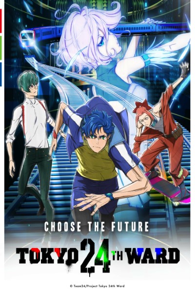 Download Tokyo 24 Ward (Season 01) Multi Audio {Hindi-English-Japanese} Anime Series 480p | 720p | 1080p WEB-DL ESub Download Tokyo 24 Ward (Season 01) Multi Audio {Hindi-English-Japanese} Anime Series 480p | 720p | 1080p WEB-DL ESub