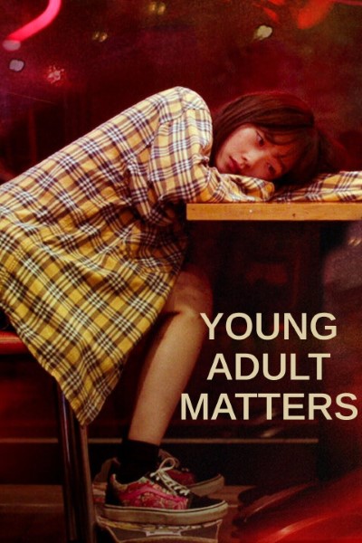 Download Young Adult Matters (2020) Korean Movie 480p | 720p | 1080p BluRay ESub Download Young Adult Matters (2020) Korean Movie 480p | 720p | 1080p BluRay ESub