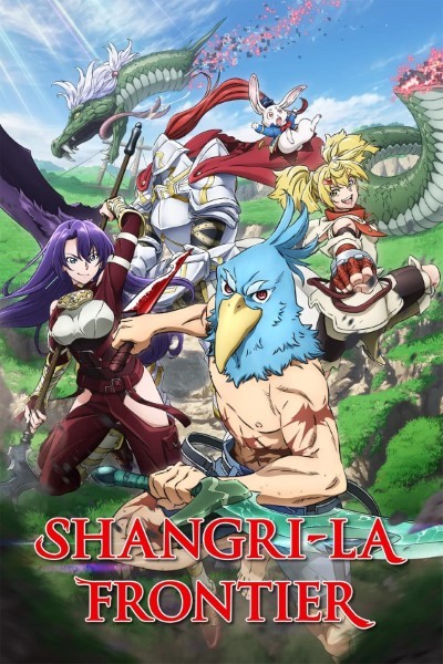 Download Shangri-La Frontier (Season 1-2) Multi Audio {Hindi-English-Japanese} WEB Series 480p | 720p | 1080p WEB-DL ESub Download Shangri-La Frontier (Season 1-2) Multi Audio {Hindi-English-Japanese} WEB Series 480p | 720p | 1080p WEB-DL ESub