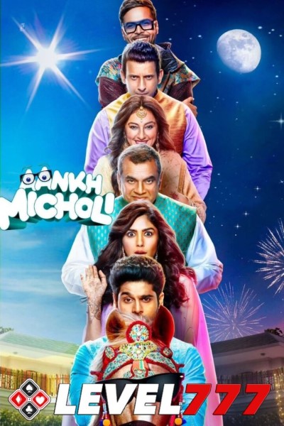Download Aankh Micholi (2023) Hindi Movie 480p | 720p | 1080p HQ S-Print Download Aankh Micholi (2023) Hindi Movie 480p | 720p | 1080p HQ S-Print