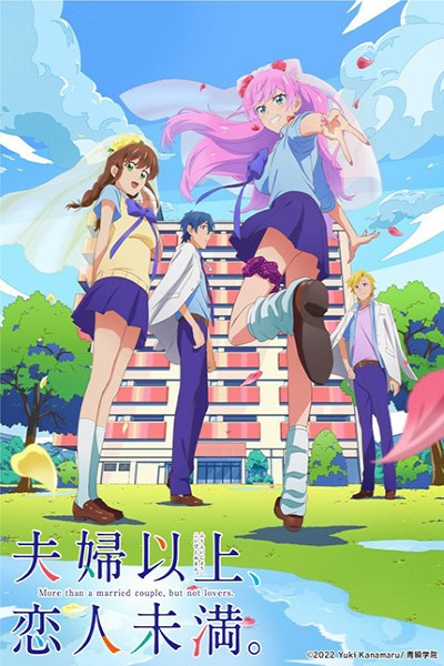 Download More Than a Married Couple, But Not Lovers. (Season 1) Multi Audio {Hindi-English-Japanese} WEB Series 480p | 720p | 1080p WEB-DL ESub