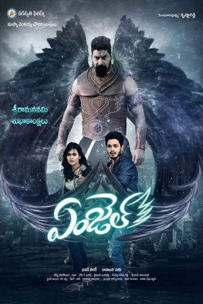 Download Angel (2017) Hindi Dubbed Movie 480p | 720p | 1080p WEB-DL Download Angel (2017) Hindi Dubbed Movie 480p | 720p | 1080p WEB-DL