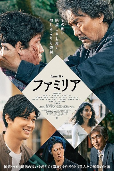 Download Family Switch (2023) Multi Audio {Hindi-English-Spanish} Movie 480p | 720p | 1080p WEB-DL MSub