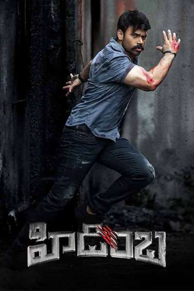 Download Hidimbha (2023) Dual Audio {Hindi-Telugu} Movie 480p | 720p | 1080p WEB-DL ESub Download Hidimbha (2023) Dual Audio {Hindi-Telugu} Movie 480p | 720p | 1080p WEB-DL ESub