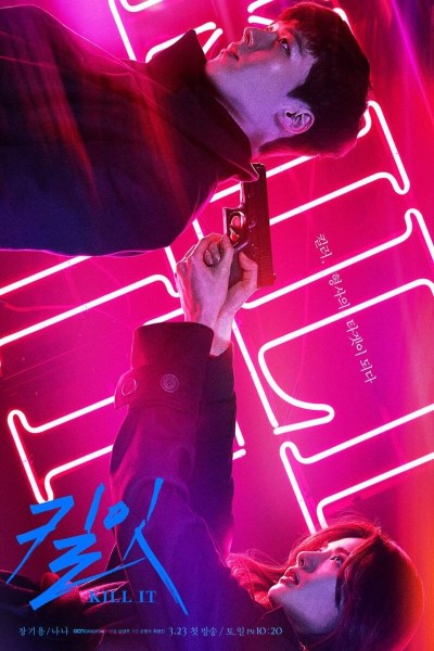 Download Kill It (Season 01) Hindi Dubbed Web Series 720p | 1080p WEB-DL Download Kill It (Season 01) Hindi Dubbed Web Series 720p | 1080p WEB-DL