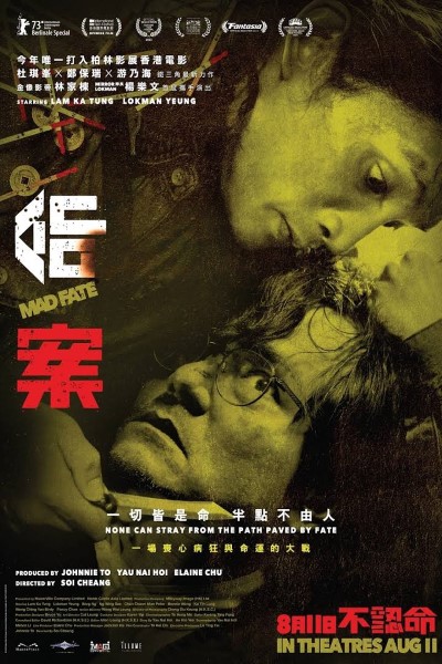 Download Mad Fate (2023) Chinese Movie 480p | 720p | 1080p WEB-DL ESub Download Mad Fate (2023) Chinese Movie 480p | 720p | 1080p WEB-DL ESub