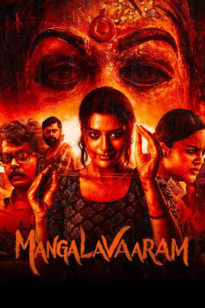 Download Mangalavaaram (2023) Dual Audio {Hindi-Telugu} Movie 480p | 720p | 1080p WEB-DL ESub
