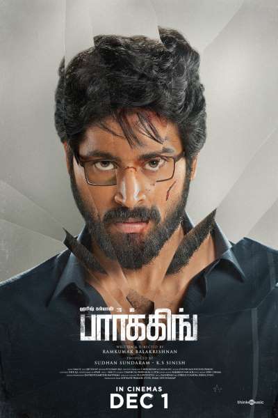 Download Parking (2023) Dual Audio {Hindi-Tamil} Movie 480p | 720p | 1080p WEB-DL ESub Download Parking (2023) Dual Audio {Hindi-Tamil} Movie 480p | 720p | 1080p WEB-DL ESub