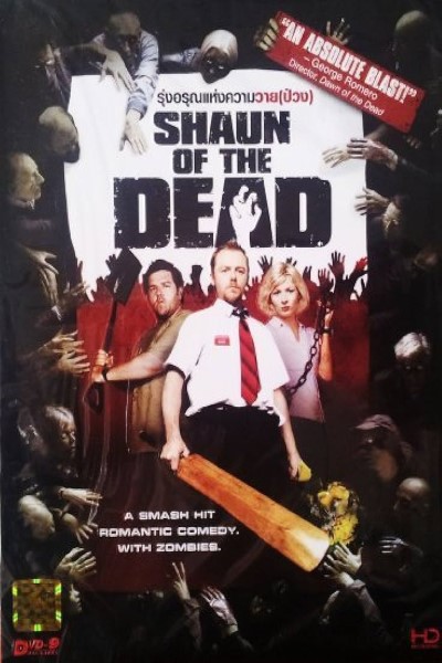 Download Shaun of the Dead (2004) Dual Audio {Hindi-English} Movie 480p | 720p | 1080p Bluray Download Shaun of the Dead (2004) Dual Audio {Hindi-English} Movie 480p | 720p | 1080p Bluray