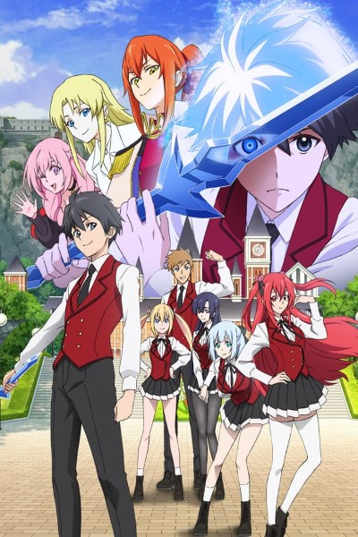 Download The Iceblade Sorcerer Shall Rule the World (Season 1) Multi Audio [Hindi-English-Japanese] WEB Series 480p | 720p | 1080p WEB-DL ESub