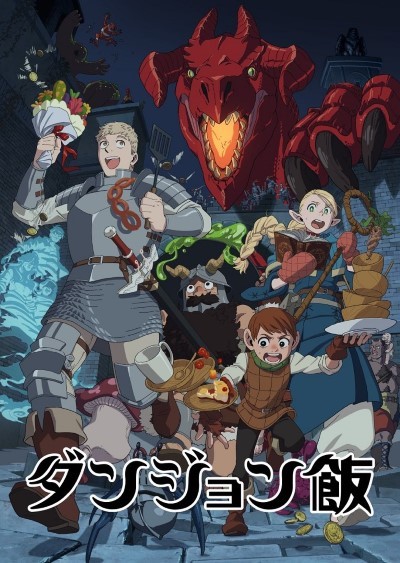 Download Delicious in Dungeon (Season 1) Multi Audio [Hindi-English-Japanese] WEB Series 480p | 720p | 1080p WEB-DL ESub