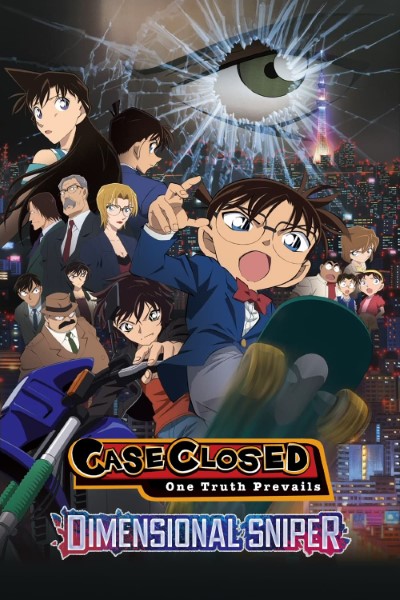 Download Detective Conan: The Sniper from Another Dimension (2014) Multi Audio [Hindi-English-Japanese-Malayalam-Tamil-Telugu] Movie 480p | 720p | 1080p BluRay ESub