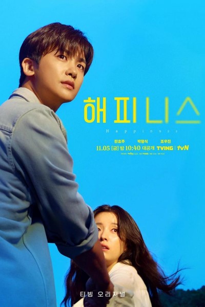 Download Happiness (Season 01) Korean Web Series 720p | 1080p WEB-DL ESub Download Happiness (Season 01) Korean Web Series 720p | 1080p WEB-DL ESub