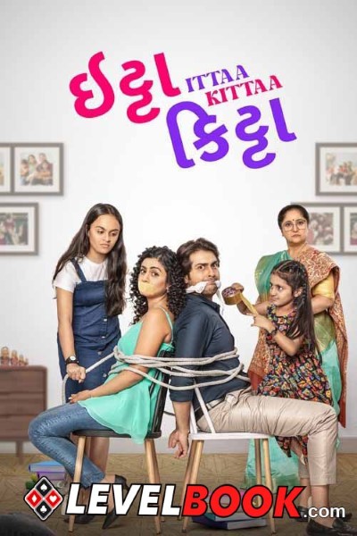 Download Ittaa Kittaa (2024) Gujarati Movie 480p | 720p | 1080p HDTS Download Ittaa Kittaa (2024) Gujarati Movie 480p | 720p | 1080p HDTS