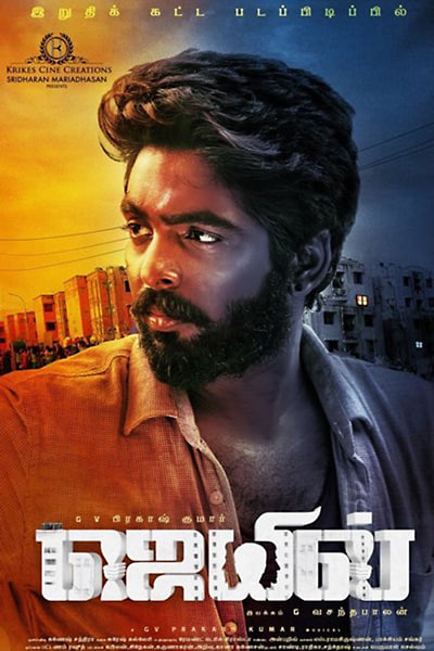 Download Jail (2021) Dual Audio {Hindi-Tamil} Movie 480p | 720p | 1080p WEB-DL ESub Download Jail (2021) Dual Audio {Hindi-Tamil} Movie 480p | 720p | 1080p WEB-DL ESub