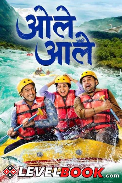Download Ole Aale (2024) Marathi Movie 480p | 720p | 1080p HDTS Download Ole Aale (2024) Marathi Movie 480p | 720p | 1080p HDTS