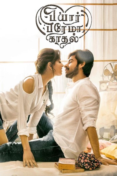 Download Pyaar Prema Kaadhal (2018) Dual Audio [Hindi-Tamil] Movie 480p | 720p | 1080p WEB-DL ESub