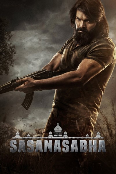 Download Sasanasabha (2022) Dual Audio [Hindi-Telugu] Movie 480p | 720p | 1080p WEB-DL ESub