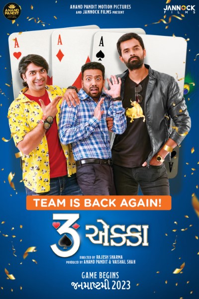 Download 3 Ekka (2023) Gujarati Movie 480p | 720p | 1080p WEB-DL Download 3 Ekka (2023) Gujarati Movie 480p | 720p | 1080p WEB-DL