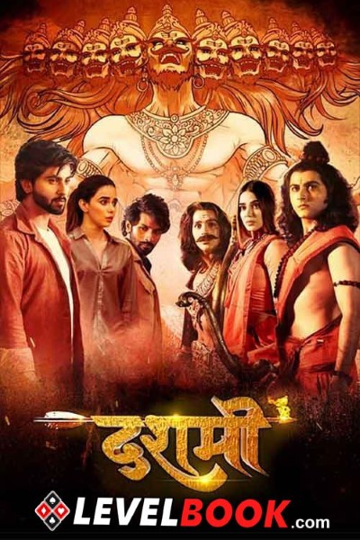 Download Dashmi (2024) Hindi Movie 480p | 720p | 1080p HDTS Download Dashmi (2024) Hindi Movie 480p | 720p | 1080p HDTS