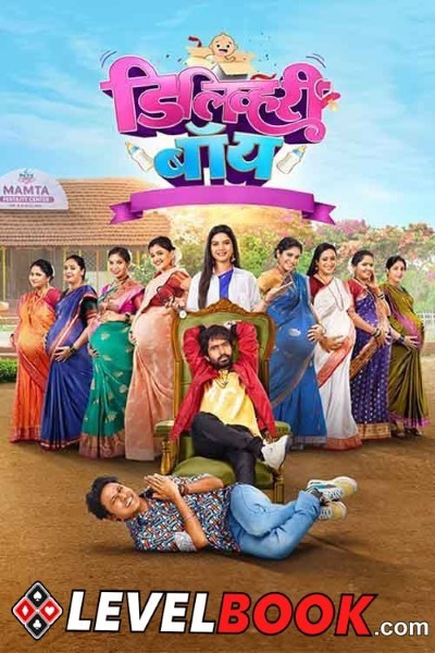 Download Delivery Boy (2024) Marathi Movie 480p | 720p | 1080p HDTC Download Delivery Boy (2024) Marathi Movie 480p | 720p | 1080p HDTC