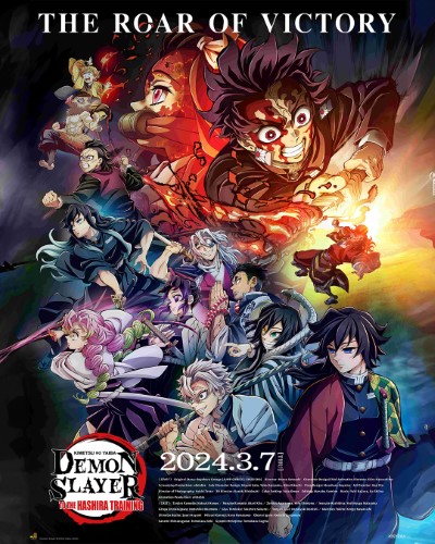 Download Demon Slayer: Kimetsu No Yaiba – To the Hashira Training (2024) Japanese Movie 480p | 720p | 1080p HDCAM HC-ESub Download Demon Slayer: Kimetsu No Yaiba – To the Hashira Training (2024) Japanese Movie 480p | 720p | 1080p HDCAM HC-ESub