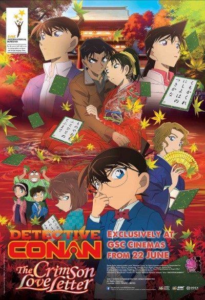 Download Detective Conan: Crimson Love Letter (2017) Multi Audio [Hindi-English-Japanese-Malayalam-Tamil-Telugu] Movie 480p | 720p | 1080p BluRay ESub